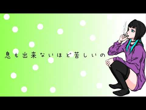 【賭黒】ハロ／ハワユ / 歌ってみた【1発録り】