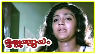 Mrithunjayam Malayalam Movie Scenes Parvathy Slaps Ashokan For Misbehaving With Her