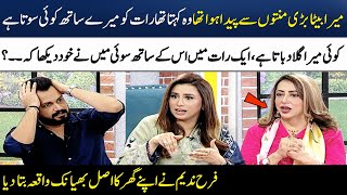 Farah Nadeem Nay Apne Betay Kay Sath Hua Jinnat Ka Waqia Bta Dia | Madeha Naqvi | SAMAA TV