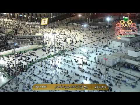 اذان العشاء من المسجد الحرام الاربعاء 13 5 1436 المؤذن عصام خان HD