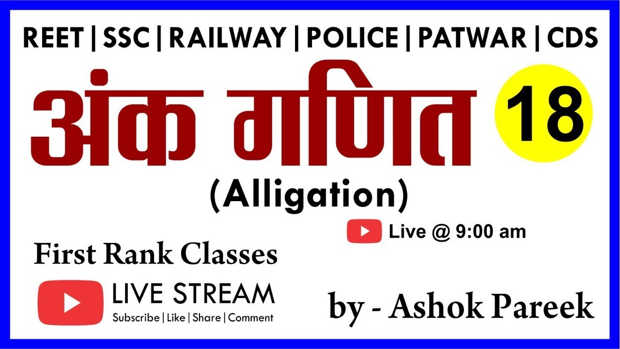 ALLIGATION YouTube Alligation youtube