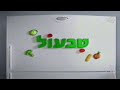 מקבץ פרסומות 2007 ערוץ 2 קשת 11 מקבץ פרסומות 2007 ערוץ 2 קשת 11