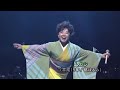 都はるみ ♫ムカシ