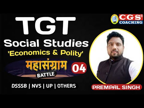 TGT SOCIAL STUDIES / सामाजिक अध्ययन -04 | DSSSB-TGT | UP-TGT | NVS-TGT | Online  | Prempal Singh Sir