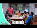 Mahanadhi Full Episode in Tamil #serialactress#series#serial