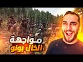 تدمير جيش الخال بونو الدوثراكي مود صراع العروش حلقة 16  