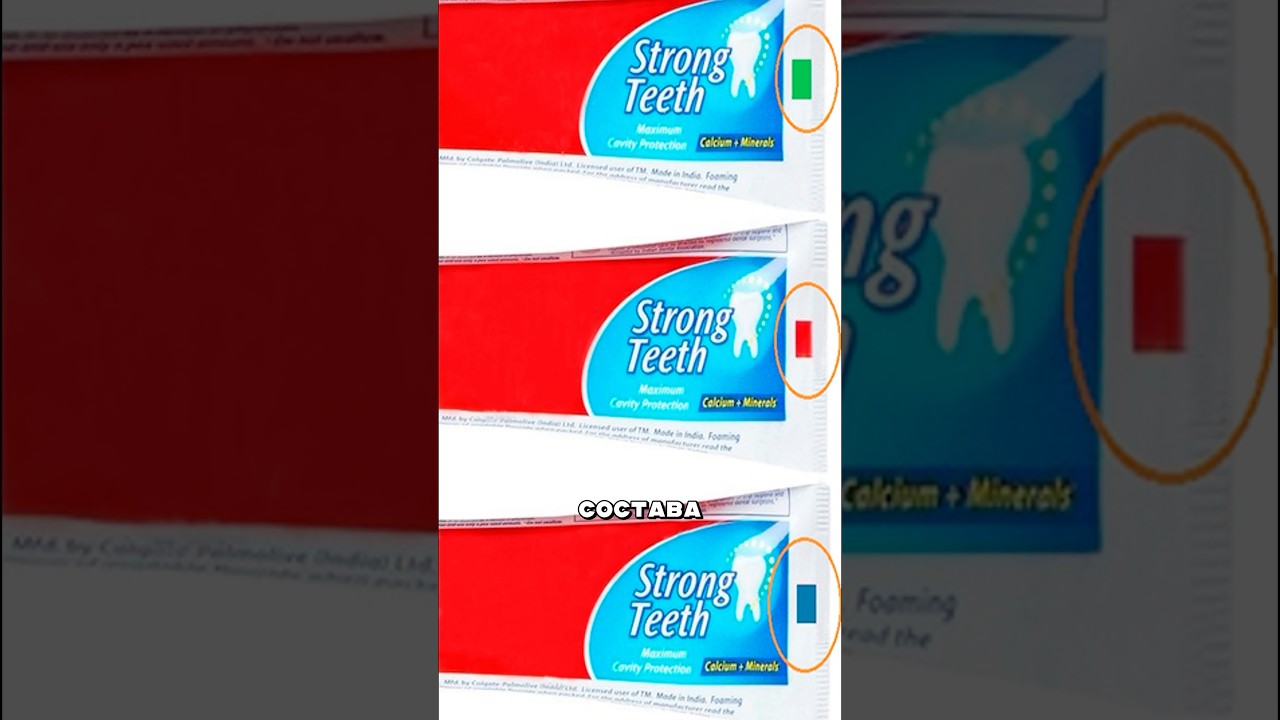 Тупейший миф о зубной пасте #амитеш #мифы #разоблачение