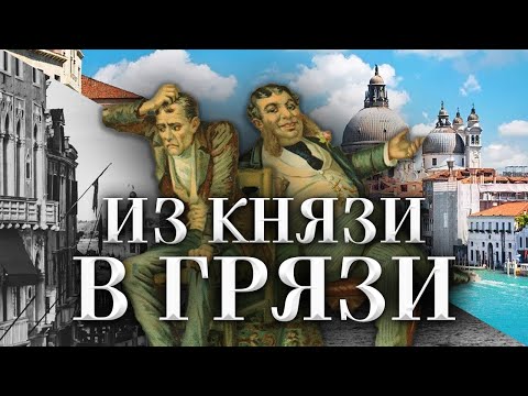 Как зарабатывали в эмиграции? / Практическая история