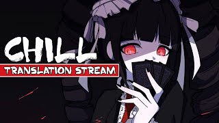 Chill Stream for DRX