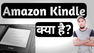 Amazon Kindle Kya Hota Hai | Amazon Kindle Kya Hai screenshot 5