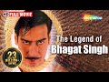 Download The Legend Of Bhagat Singh {HD} - Ajay Devgan - Amrita Rao - Sushant Singh - D Santosh