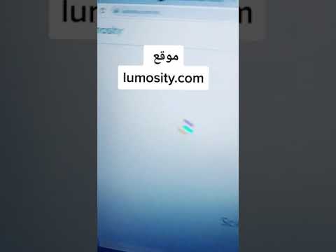 مواقع ستجعلك أضمن لك أنها ستجعلك ذكيا