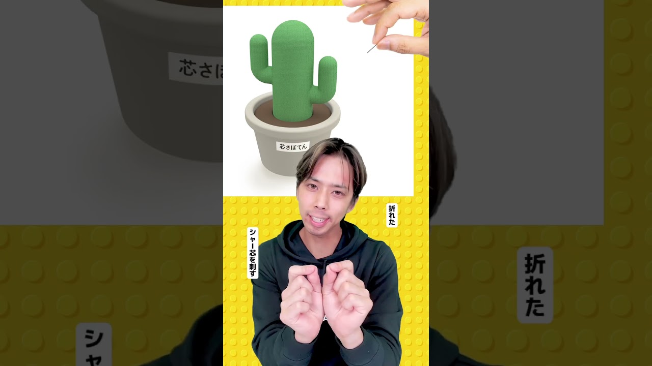 シャーペンの芯を再利用するアイデア考えました！ #アイデア