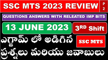 SSC MTS 2023 EXAM REVIEW| SSC MTS QUESTIONS ANSWERS IN TELUGU AND ENG HELD ON 13 JUNE 2023 3RD SHIFT