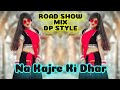 Na kajre ki dhar  road show mix   dj dp production