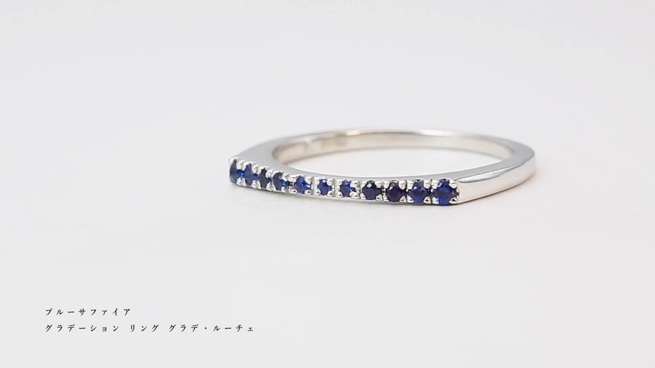 サファイアグラデーションリング 楽天市場】K18WG サファイア付フル