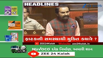 ZEE 24 Kalak Headlines @ 12 PM: 13/12/2025 | Winter 2025 | Weather Forecast | Winter Session 2025