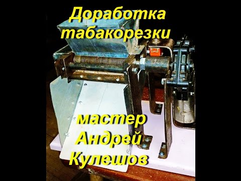 ДНЕВНИК ТАБАКОВОДА ТАБАК