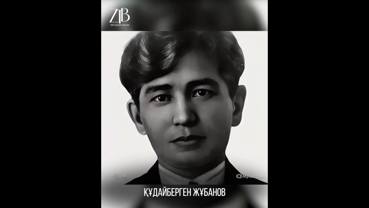 Алаш орда(MyHeritage)