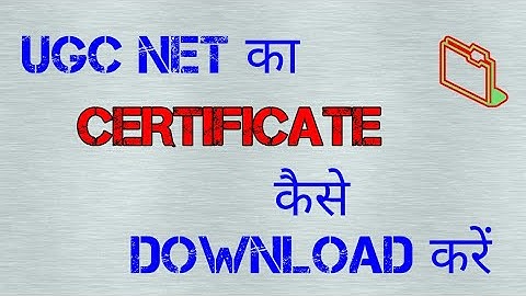 Ugc net ka E- Certificate kaise download kare