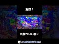 【大海４SP】宝箱から魚群？！【P大海物語4スペシャル】#Shorts