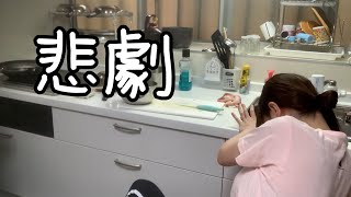 カップヌードルお好み焼きを作ってたはずなんだが・・・