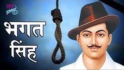 भगत सिंह को क्यों दी गई वक़्त से पहले फांसी | ये पूरी कहानी आपके रोंगटे खड़े करदेगी | Bhagat Singh