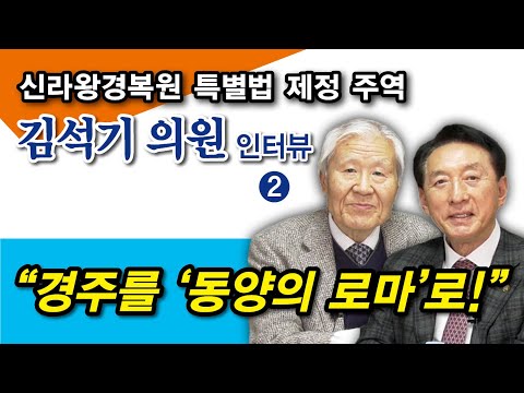 &amp;quot;민족의 성지(聖地)는 백두산이 아니라 경주(<strong>문무왕릉</strong> 주변)&amp;quot;