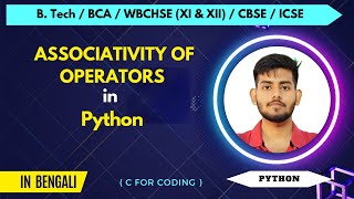 Associativity of Operators in Python | Python Full course in Bengali | #9