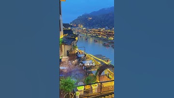 中国最美的十二个城市#旅行推荐官 #旅行大玩家 #旅游 #看山看水看中国 #大好河山一起打卡