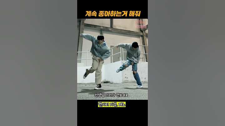 지성이 추구미 = 시즈니 추구미