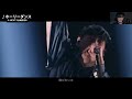【サカナクション】ホーリーダンス「SAKANAQUARIUM 2024 “turn”」※本人解説字幕付き