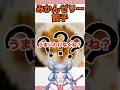 【検証】みかんゼリーを使った餃子を作った結果…