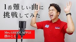 Mrs Green Apple Topic Youtube