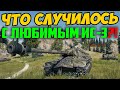 ЭТО РЕАЛЬНО ПРОИЗОШЛО С ИС-3?! Я не верю...