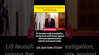 Trump Targets German Pharma | New US Trade Probe Sparks Tariff Fears | Global Trade News