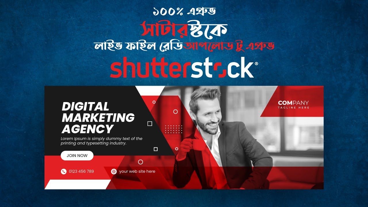 Facebook cover design for Shutterstock, Digital Marketing Facebook Cover . Social media cover design