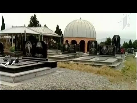 გაჩიანში მომხდარი ინციდენტი