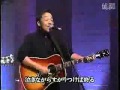 谷村新司   涙の誓い