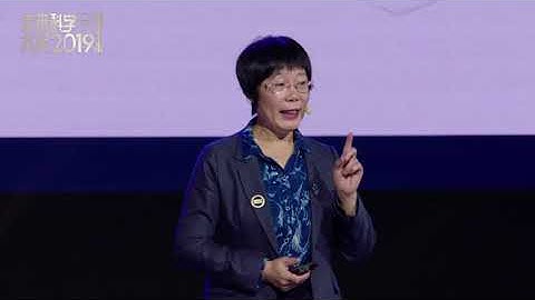 Future Dialogue:The Mathematics and Computer Science Prize Laureate Xiaoyun Wang|2019 未来科学大奖王小云对话青少年