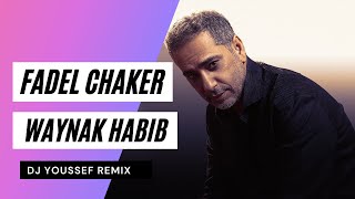 Fadel Chaker   Waynak Habib  REMIX   2021   فضل شاكر   وينك حبيب
