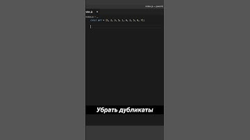 #javascript #js #frontend #программирование #frontenddeveloper #developers #programmer #typescript