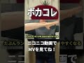 ボカコレ 2025 Winter！　開催期間は2/21~2/24です！