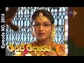 Aadade Aadharam - 1st January 2016- ఆడదే ఆధారం – Full Episode No 2014