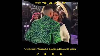 ويجز مع أنغام من حفل توزيع الجوائز فى السعودية Joy Awards