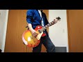 Chelsea Girl / The Yellow Monkey Gt.cover