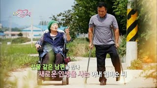 181011 사랑의가족 예고 ㅣ KBS방송