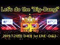 【LIVE映像公開】Peaky P-key「Let’s do the ‘Big-Bang!’」/ D4DJ 1st LIVE -Day2- (2019/7/21)