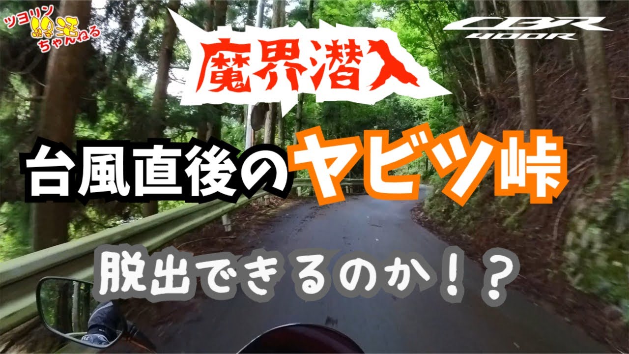 Motovlog] #31 