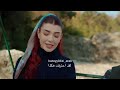 مسلسل نجمة الشمال الحلقة 14 الإعلان 2 مترجم للعربية Hd 